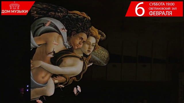 Карл Орф. Кармина Бурана