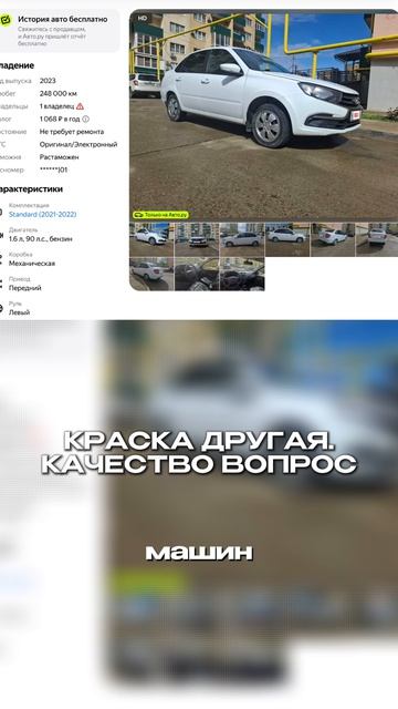 А ты занал об этом?