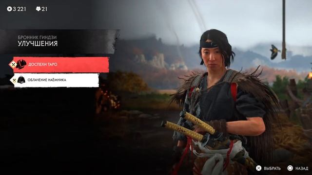 GHOST OF YOTEI [ПРИЗРАК ЁТЕЙ] — 8 СЕРИЯ : СЫНОВЬЯ САЙТО