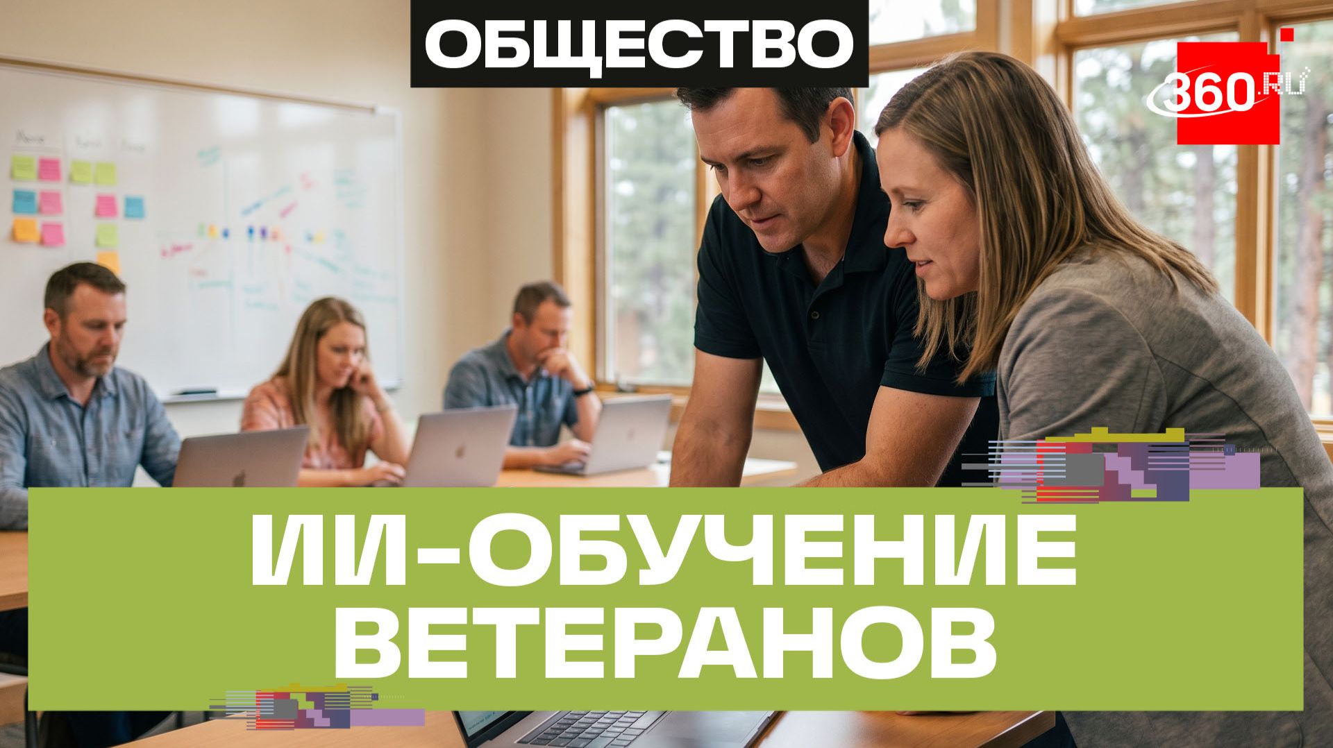 Удачный промт: ветераны СВО научились давать оптимальные команды нейросетям