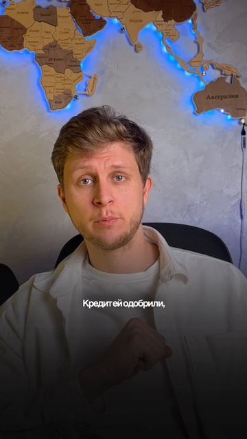 Почему нельзя врать банкам о своих доходах?