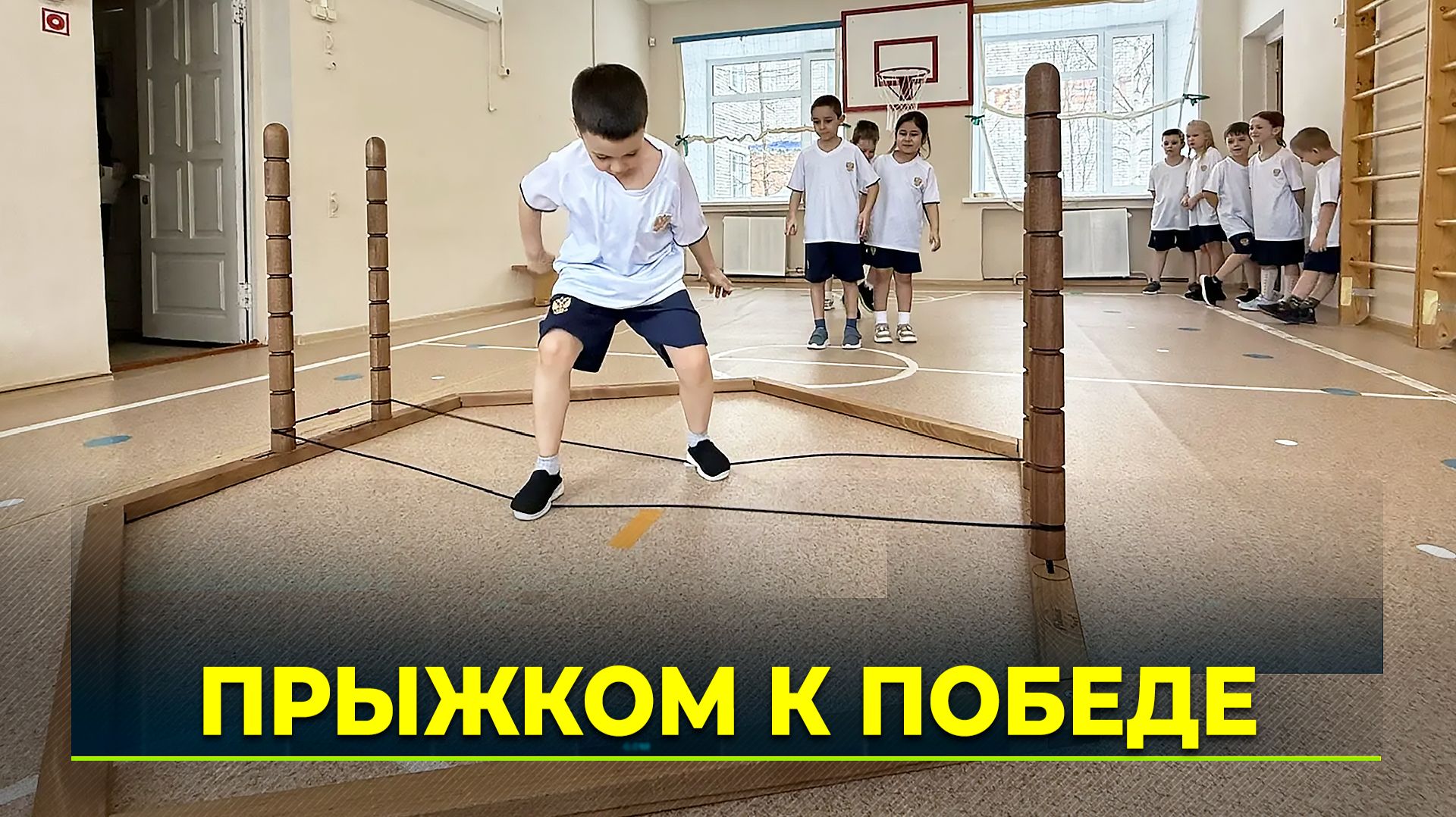 На Ямале проведут соревнования по прыжкам через резинку