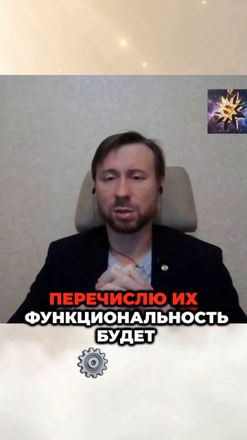 Мудры властных и успешных людей