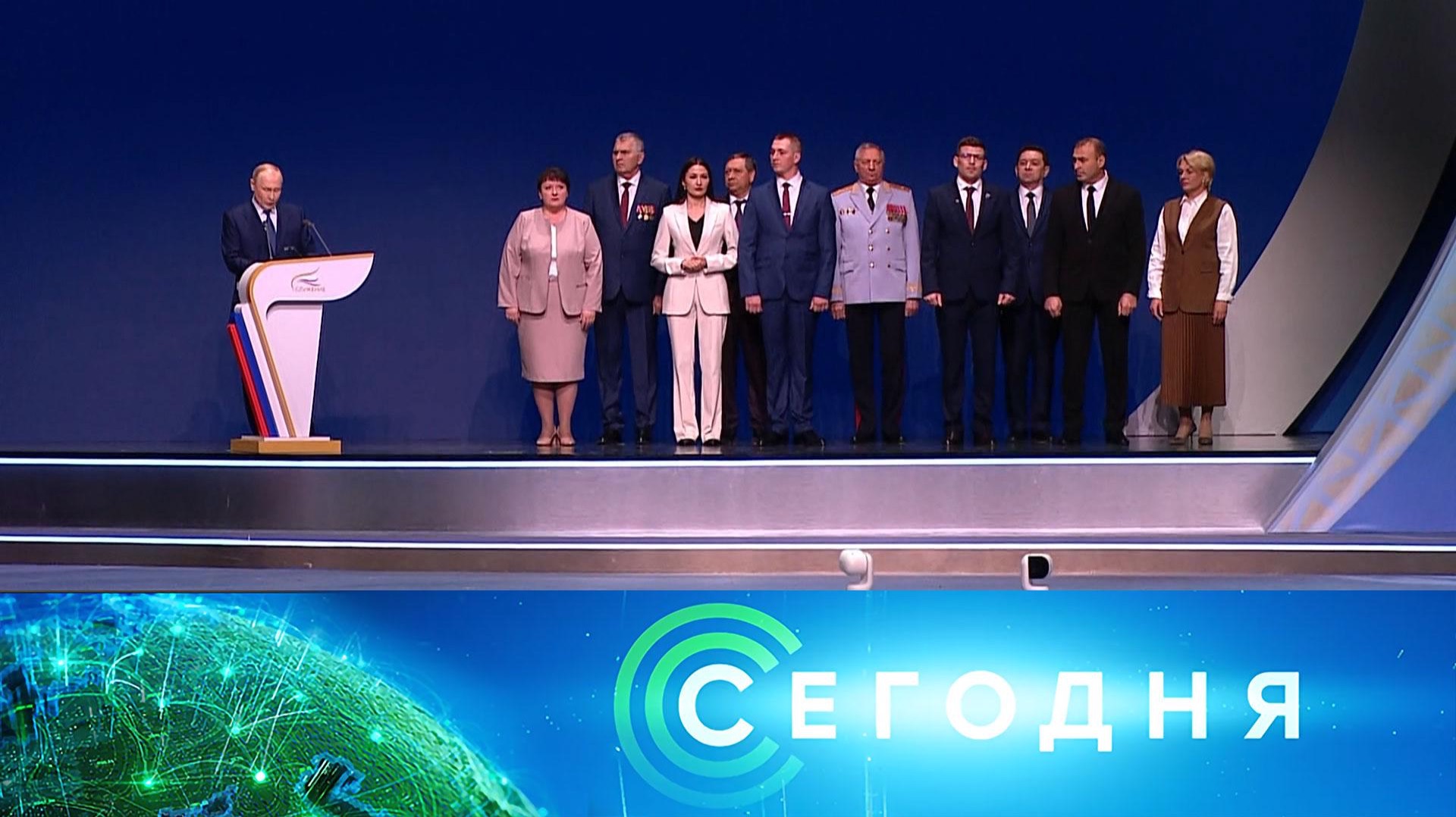 «Сегодня»: 21 апреля 2026 года. 16:00 | Выпуск новостей | Новости НТВ