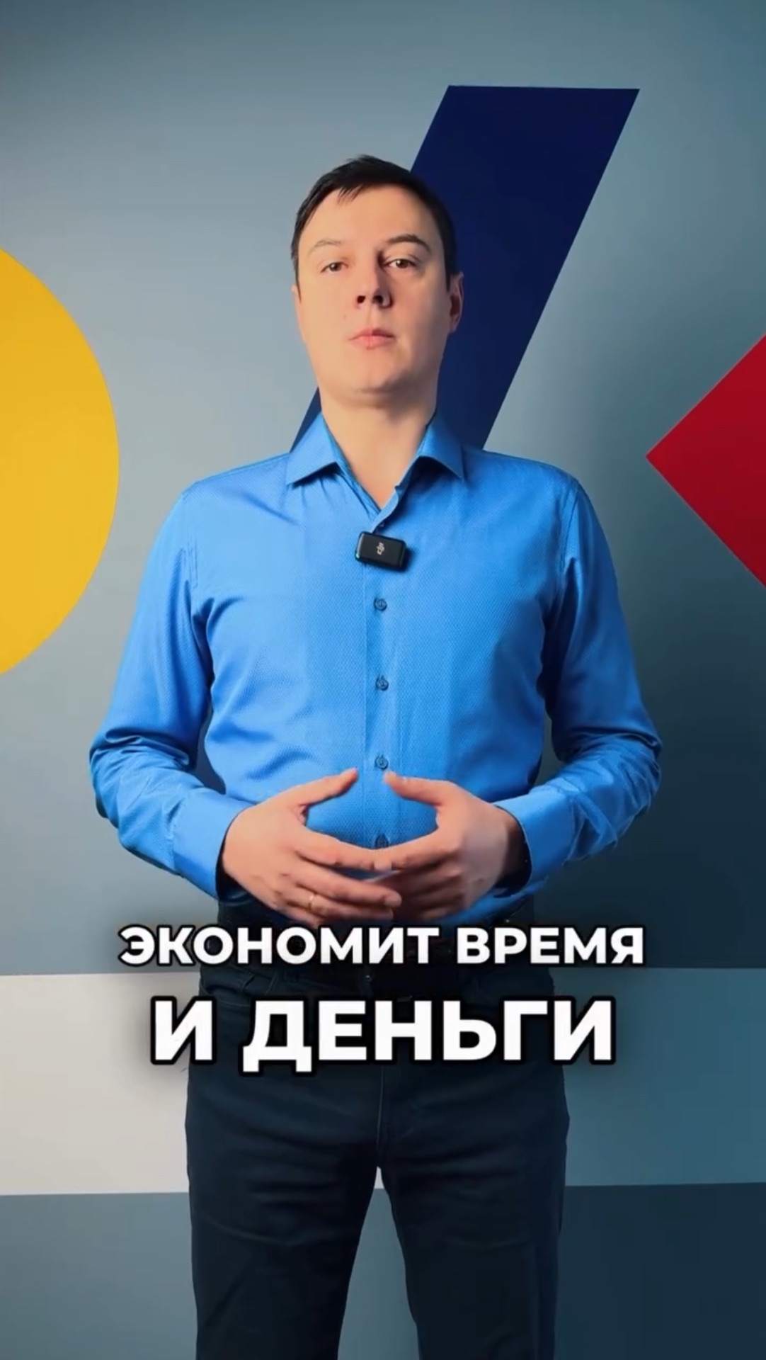 Экономит время Oktima.ru