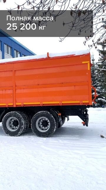 Зерновоз КАМАЗ