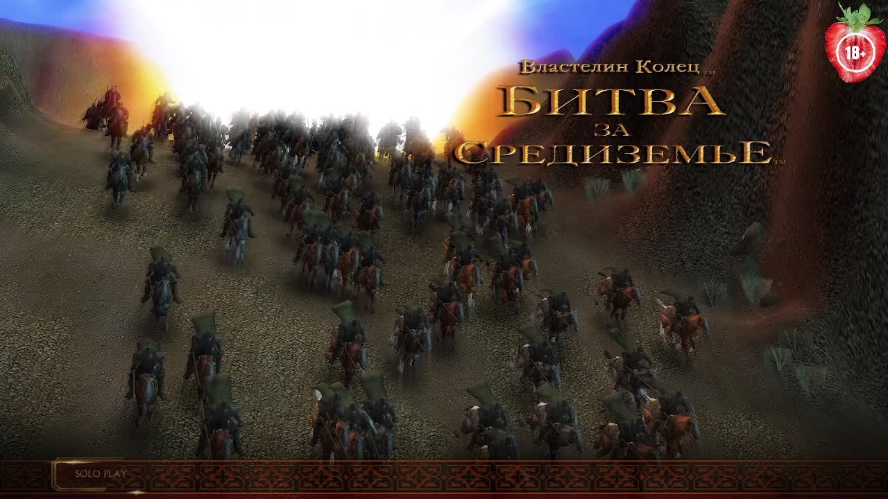 The Lord of the Rings: The Battle for Middle-earth