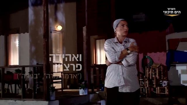 Приостановка вещания (Yam Tichoni HD (Израиль), 20.04.2026)