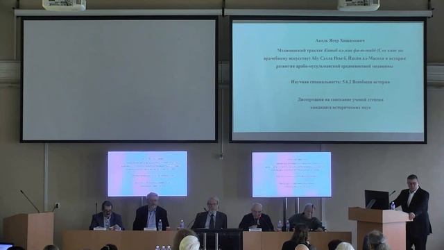 Акель Ясер Хишамович