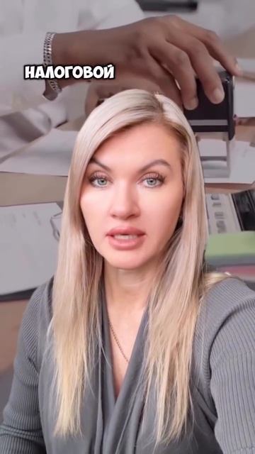 Изменения в законодательстве