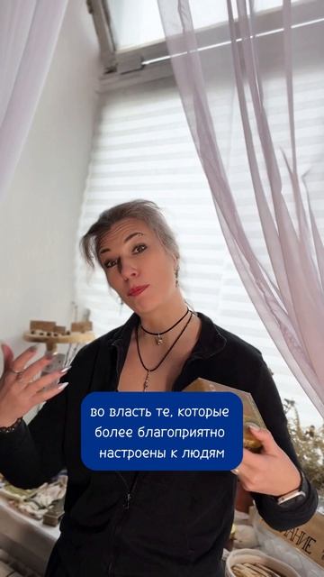 Давайте начнем разговаривать про Белтайн #белтайн #катькать