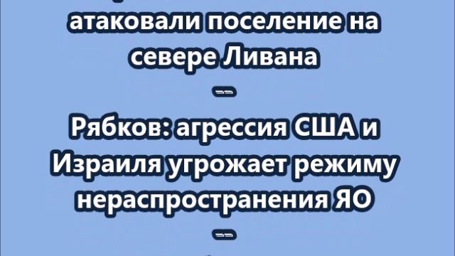 НОВОСТИ. КОРОТКО О ГЛАВНОМ.  21.04.2026 09.00