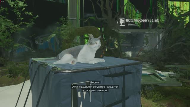 PRAGMATA серия 8