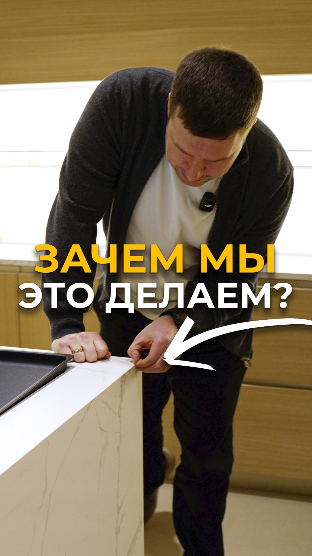 Из-за чего может быть испорчена ваша кухня? #мебельизкитая #мебельныйтур
