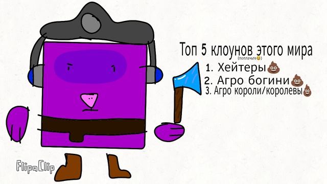 Онли факты (ОПИСАНИЕ)