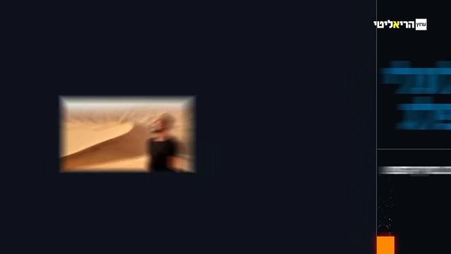 Приостановка вещания (Real TV (Израиль), 20.04.2026)