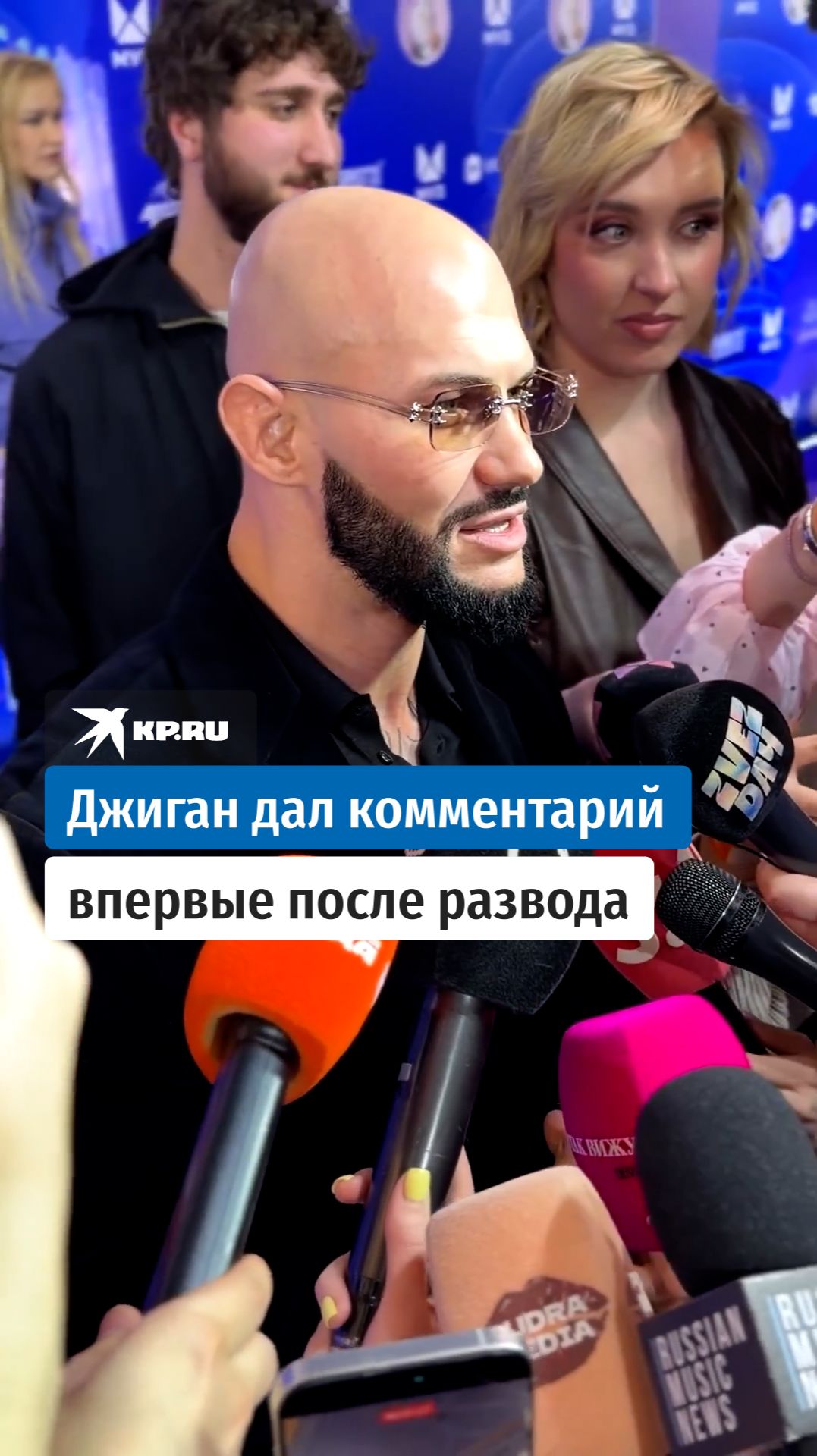 Джиган: не выдавайте желаемое за действительное