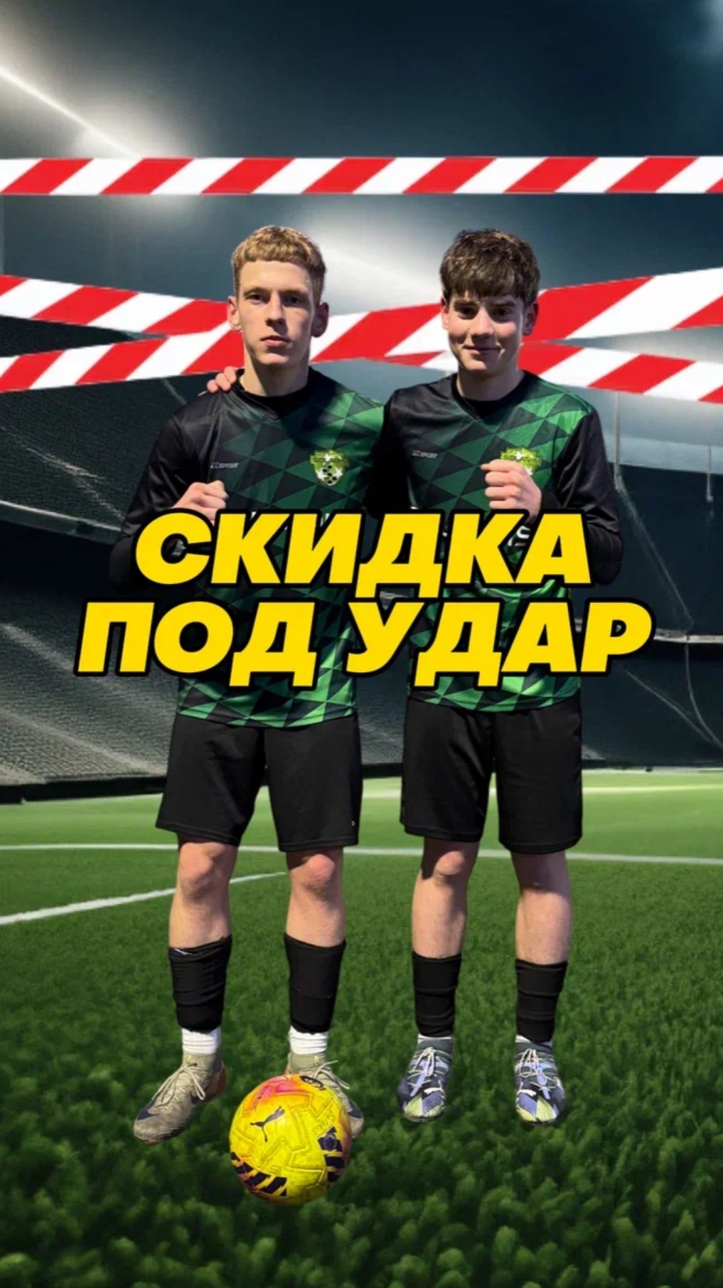 Скидка под удар #футбол #football #fcsolaris #фксолярис #челлендж #скидка #головой