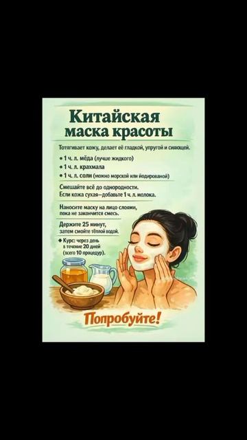 #katyboro #советы #красота #уход #рекомендации #врек #топ #здоровье