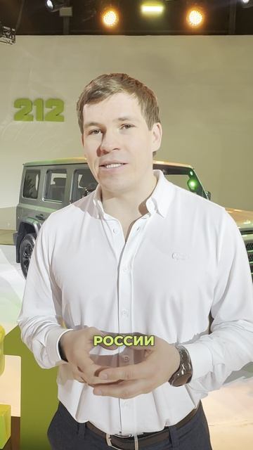 BAW 212 вчера официально представили в России.