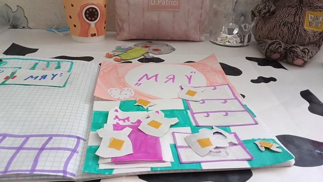 делаем ремонт в бумажном домике Басик к нему приехала младшая сестрёнка 🐱