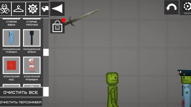 нахожу фейк меня