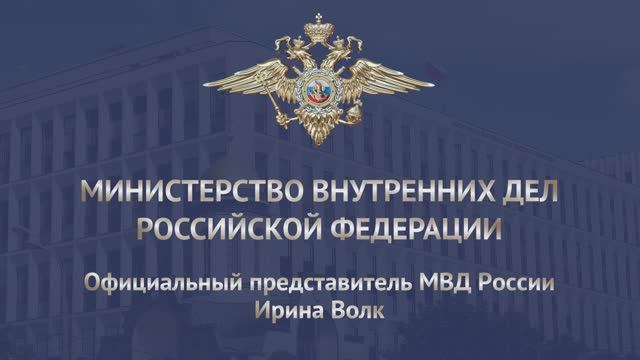 В УМВД России по Ярославской области возбуждено уголовное дело о создании преступного сообщества