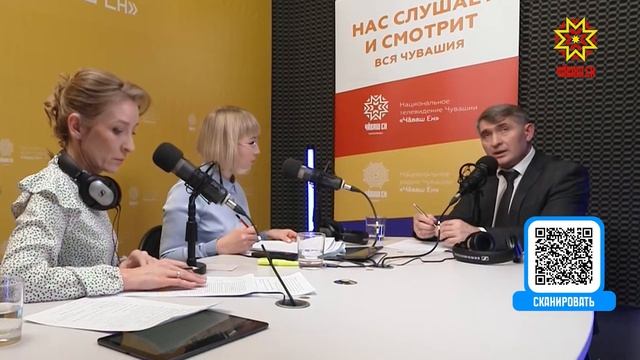 Ака уйăхĕн 22-мĕшĕнче Чăваш Ен Пуçлăхĕ Олег Николаев тӳрĕ эфирта халăхăн ыйтăвĕсене уçăмлатĕ