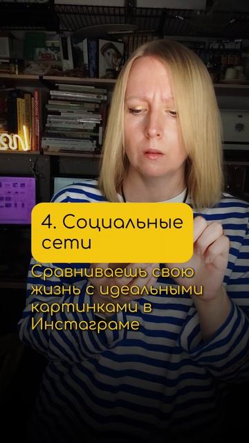 7 вампиров твоей энергии