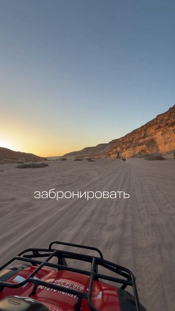 Всё действительно начинается с одного решения #египет #хургада ургада #путешествия2026 #отдыхуморя