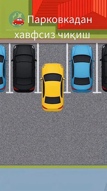 Парковкадан хавфсиз чиқиш #uzbekistan Автомобил бошқариш дарси