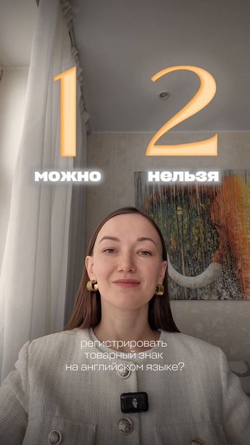 Закон о русификации