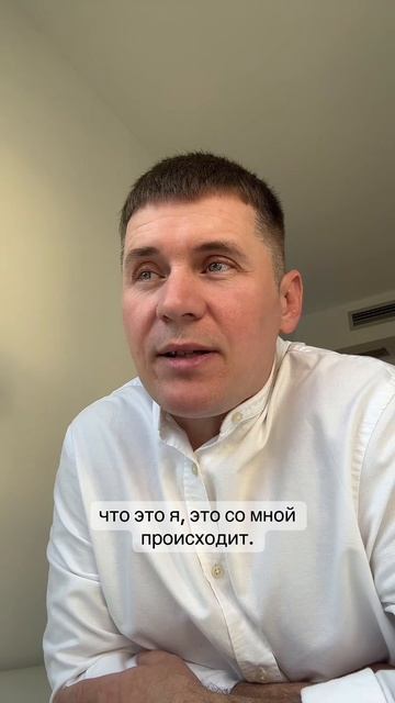 Со мной происходит это или то - лишь идея. Истинный ты не меняется и вне всех событий.