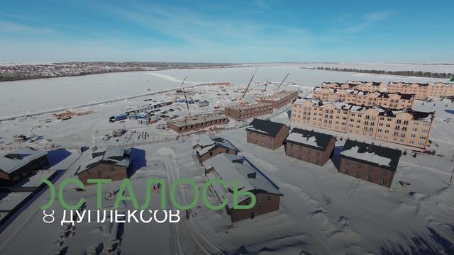 Ход строительства таунхаусов 