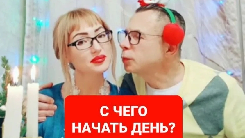 С чего начать день🤗🤗🤗