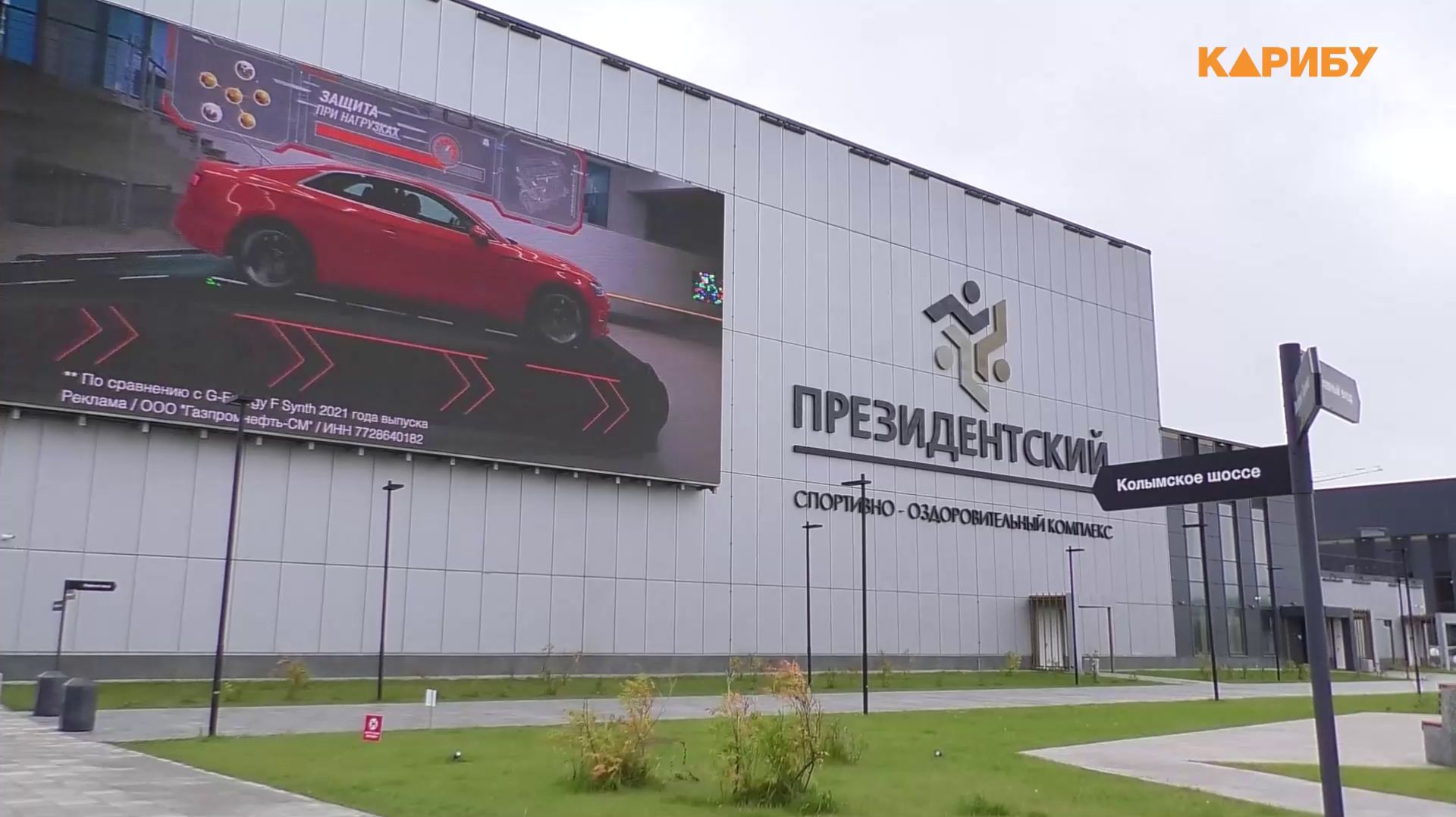 Развитие спортивного резерва региона обсудили на заседании Правительства Магаданской области