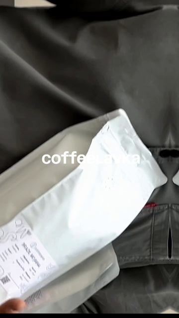 Кофе в Зернах Бразилия Моджиана 100% Арабика средняя обжарка 1 кг Coffeelavka