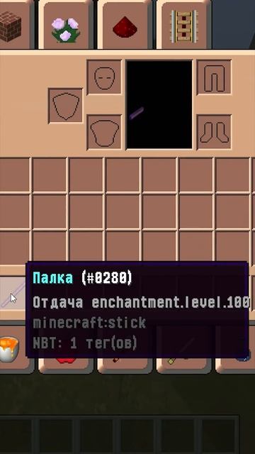 Я ПОЙМАЛ ЧИТЕРА В МАЙНКРАФТ!