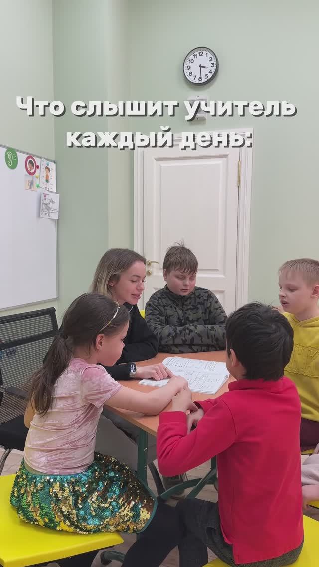 Школьные будни ✨😅