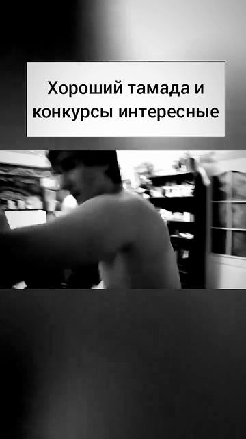 Два друга 😉