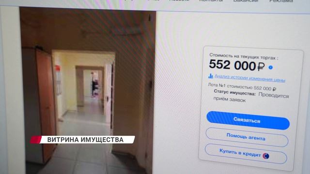 Бурятия присоединилась к пилотному проекту