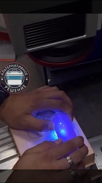 Маркировка лазером. Как сделать упаковку стильной