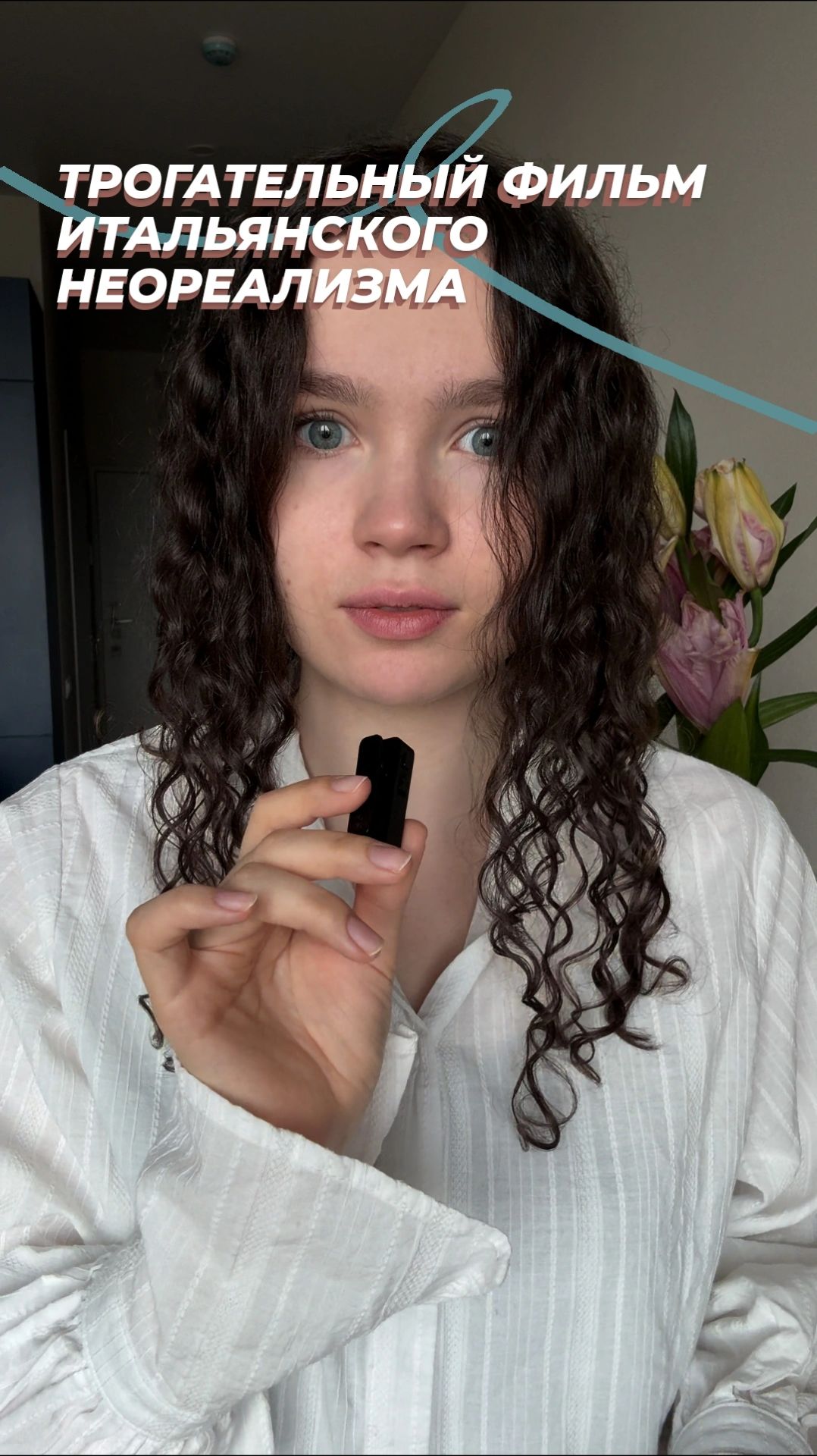 Трогательный фильм итальянского неореализма!