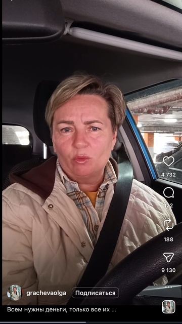 Новый вид мошенничества нажмите цифру