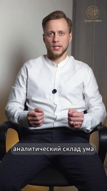 Цифра 3 в квадрате Пифагора: талант или хаос?