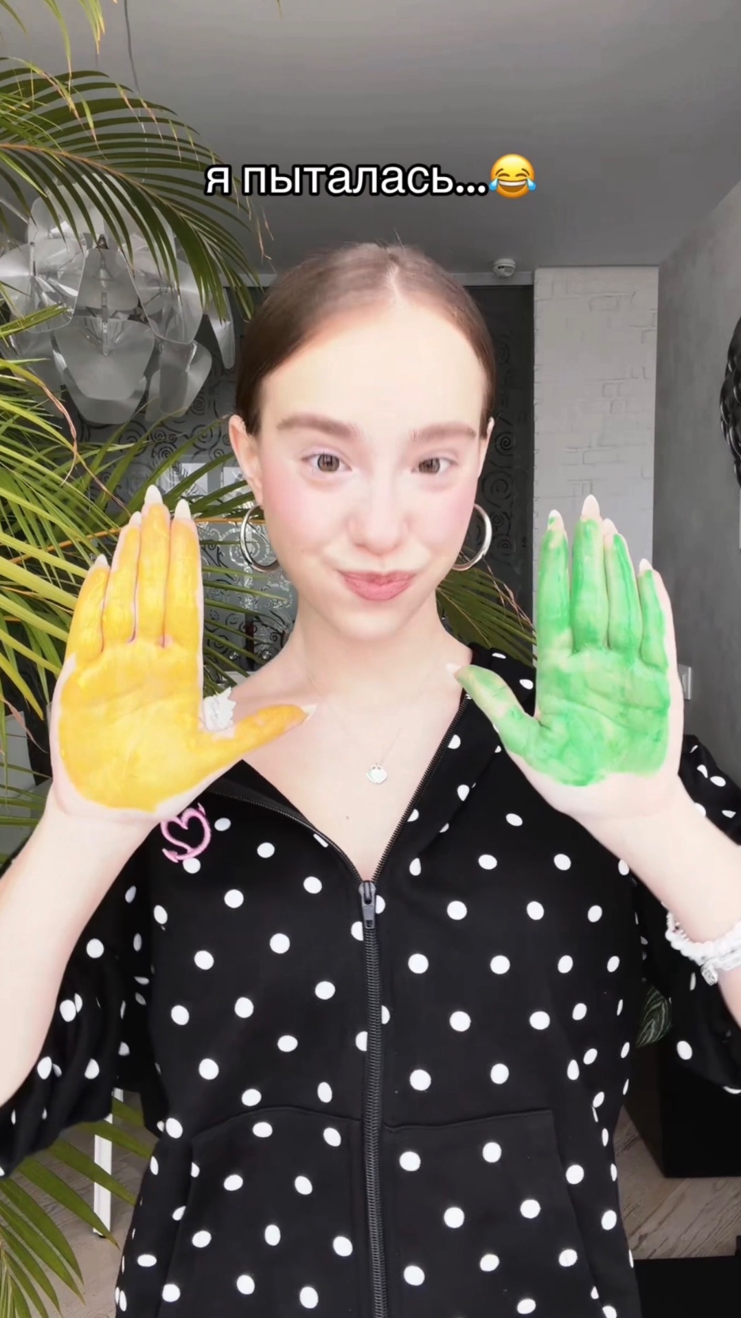я пыталась..😂