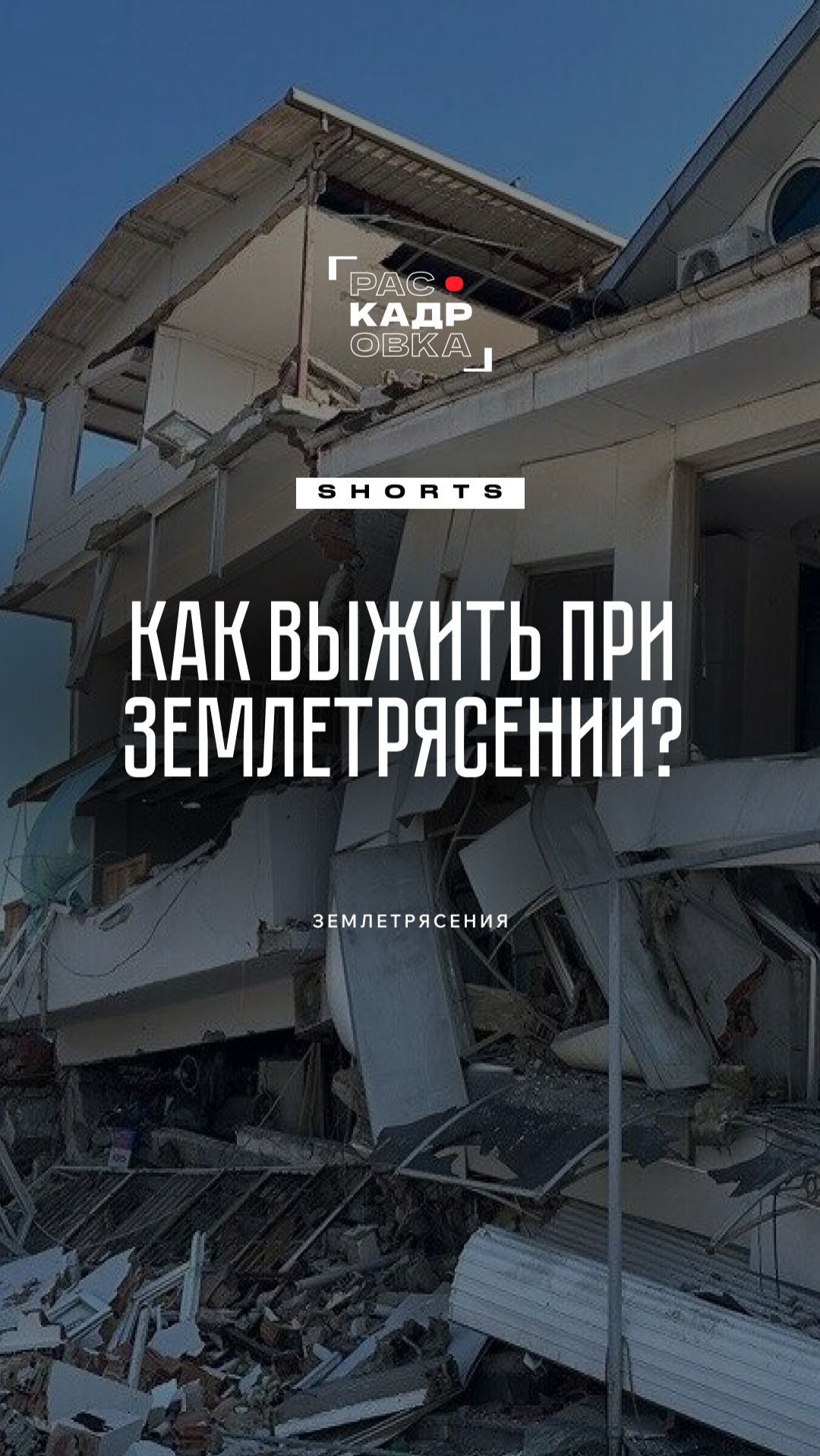 Это может спасти вам жизнь 👀