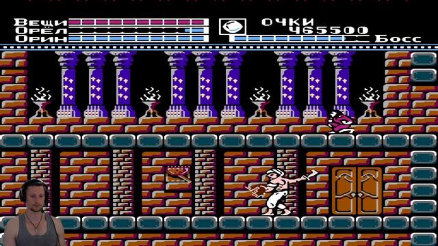 Chief-Net 8 Eyes ️♂️ NINTENDO  1988 год №7