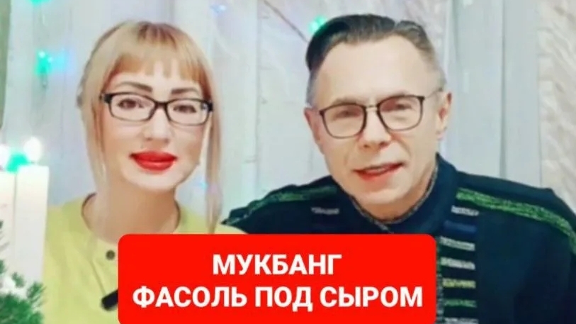 Мукбанг стручковая фасоль под сыром😋😋😋Всем приятного просмотра и приятного аппетита 🤗