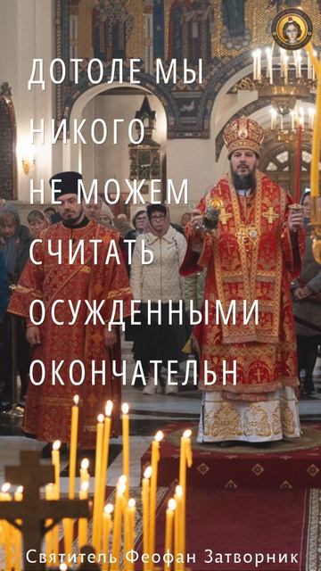 Об участи умерших